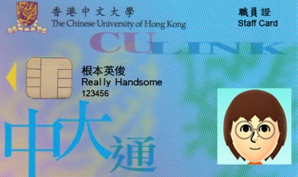 Sample of CUHK Link card